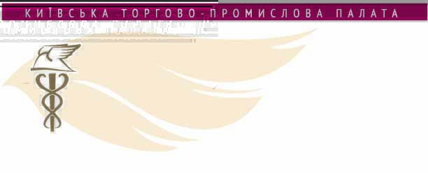 ИНВЕСТ КРЕДИТ КАПИТАЛ стал членом Киевской торгово-промышленной палаты